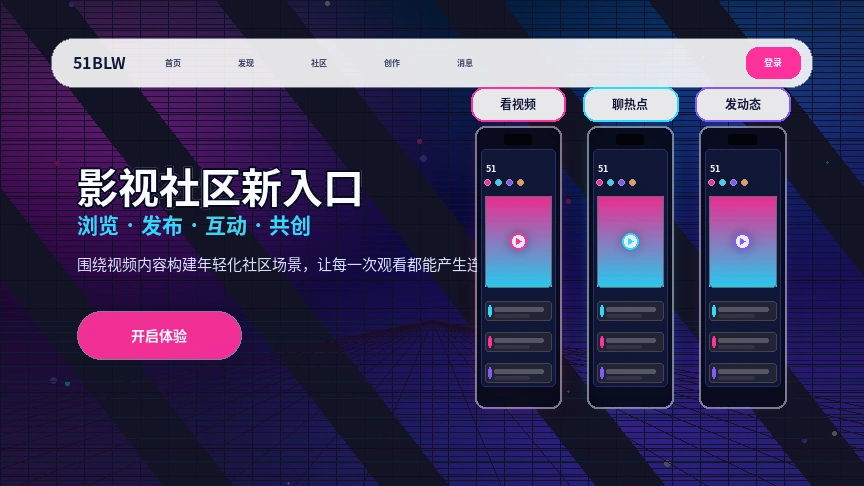 51吃瓜常见问题帮助说明